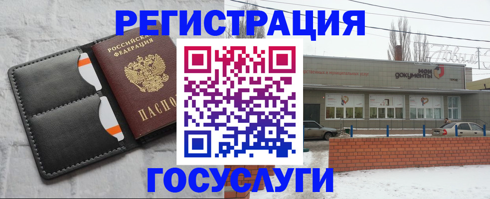 прописка гарантия в Пермской области