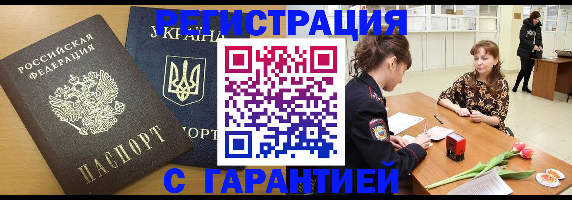 найти адрес прописки в Пермской области